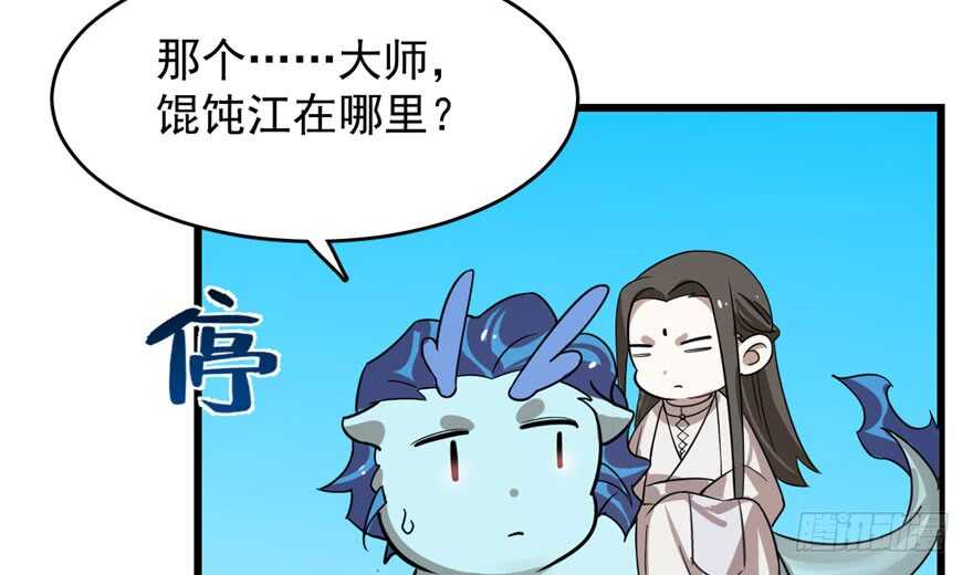 第109话100