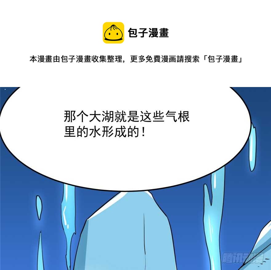 第36话64