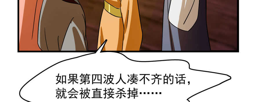 第103话135