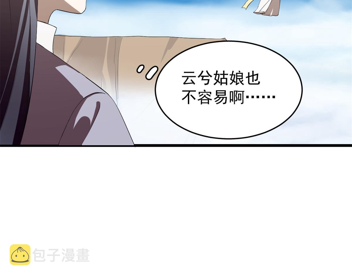 第285话45