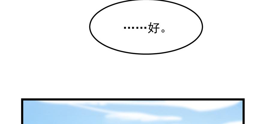 第26话98