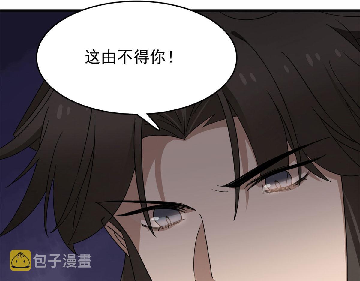 第271话12
