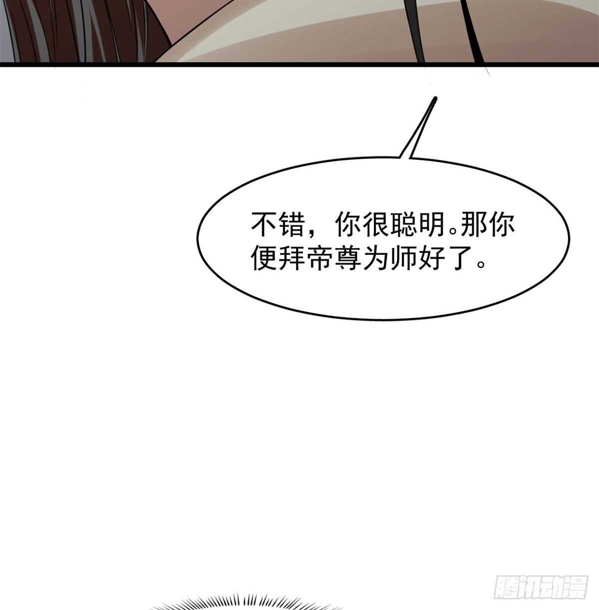 第147话39