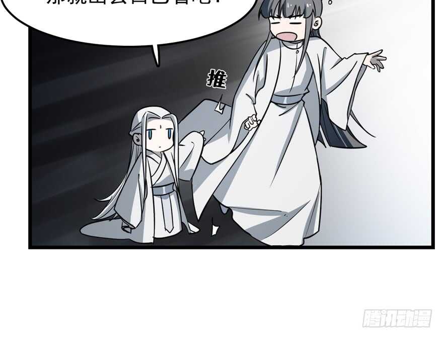 第48话5