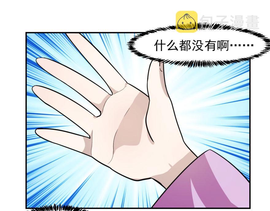 第9话90
