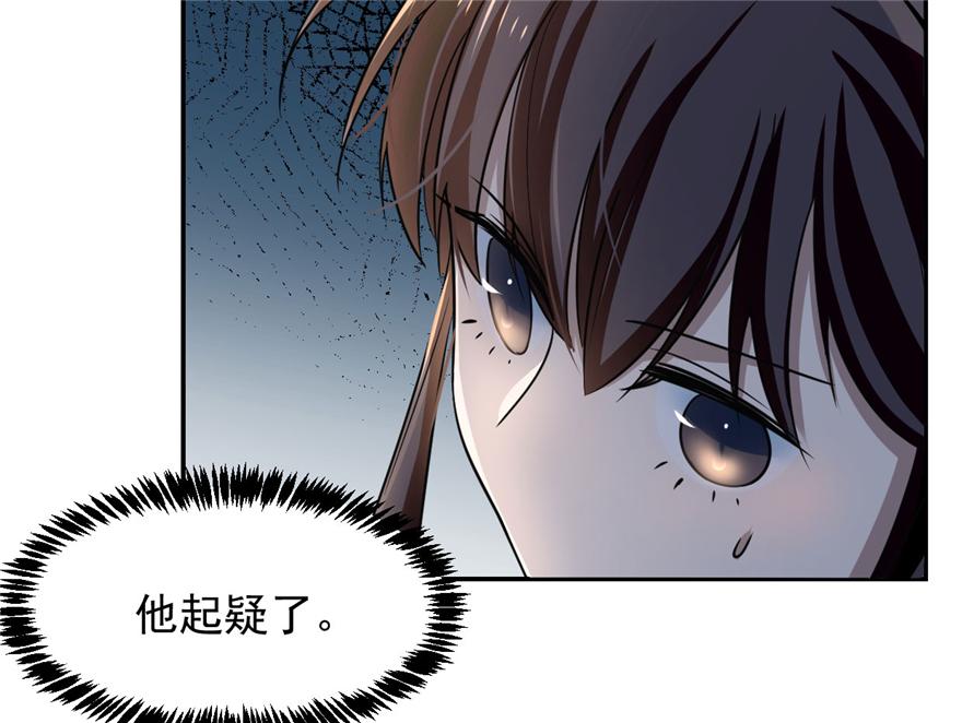 第12话13