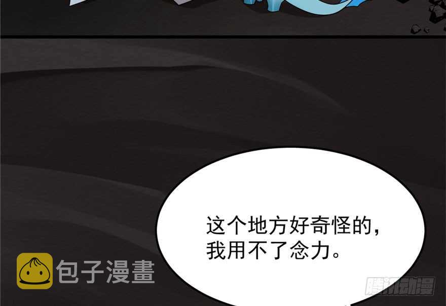 第51话87