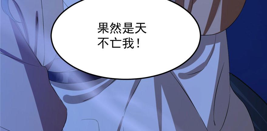 第29话9