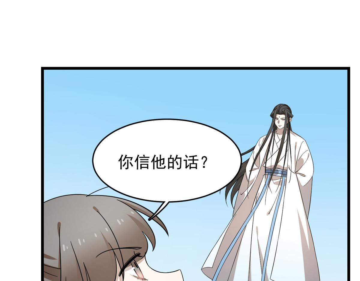 第246话24