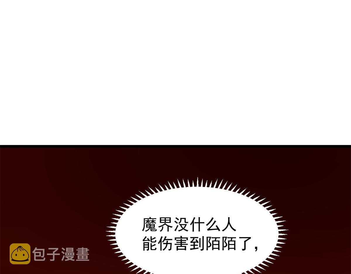 第281话78