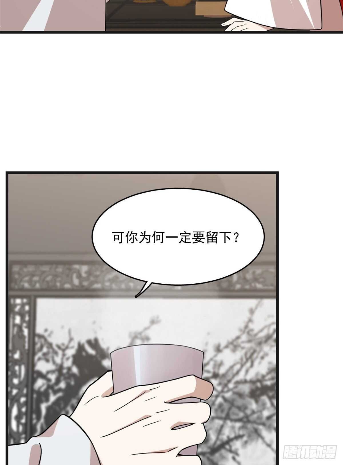 第197话25