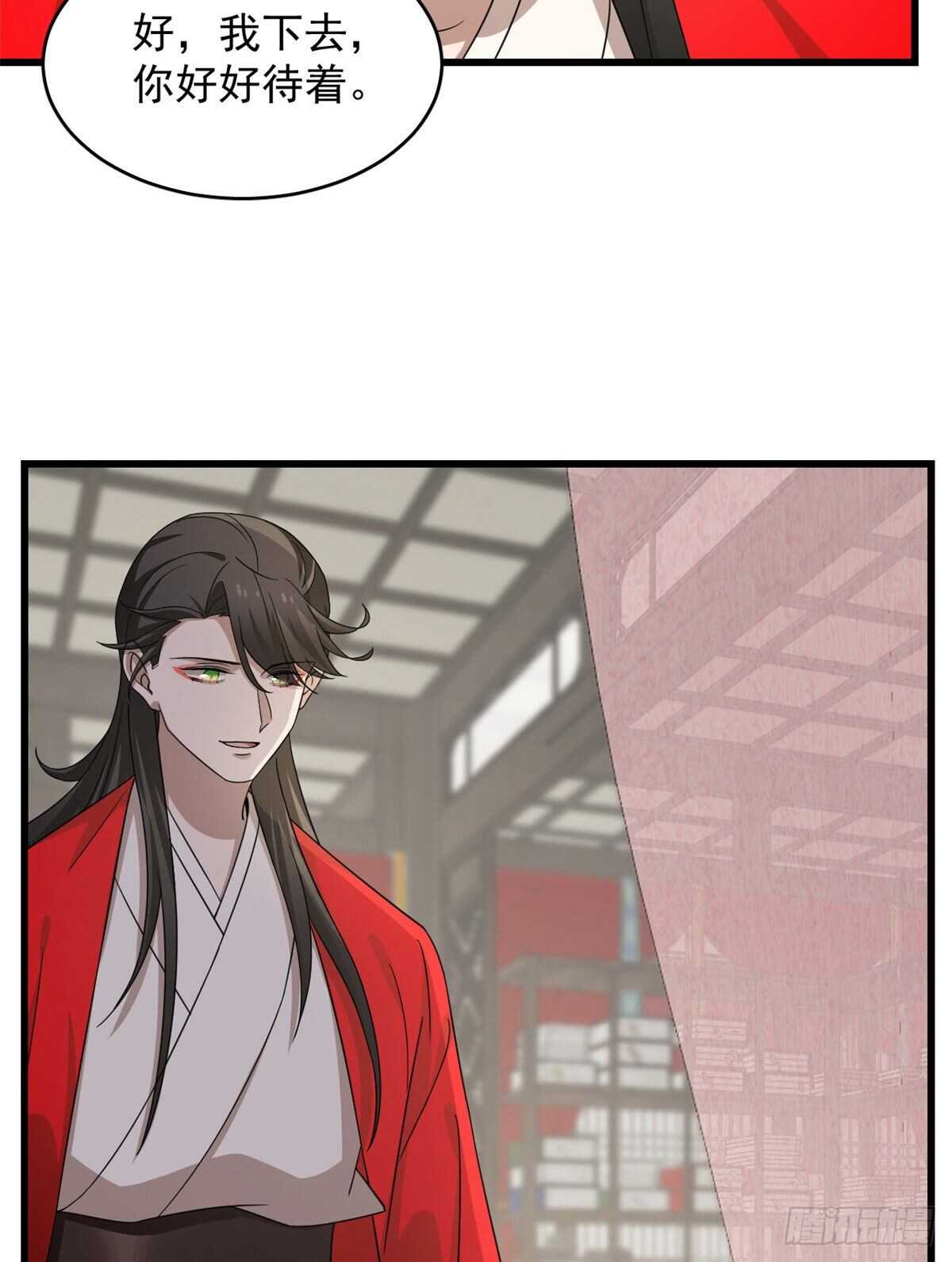 第235话6