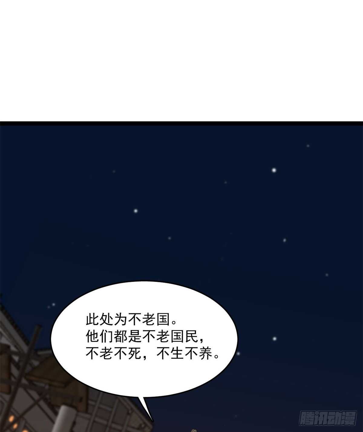 第186话9