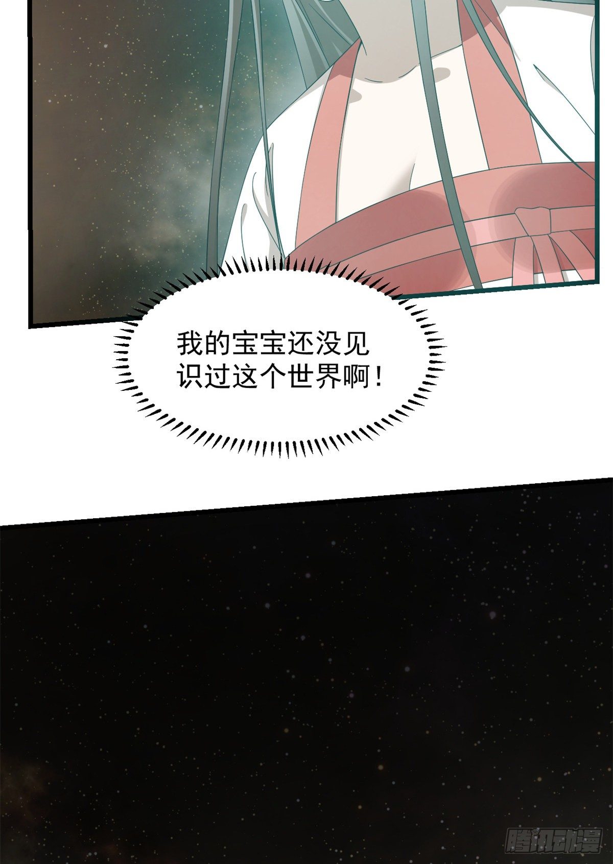 第298话13