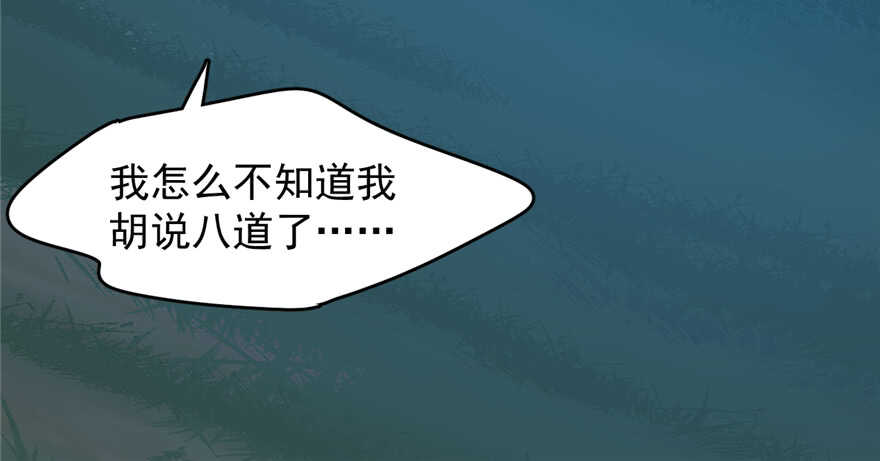第112话130