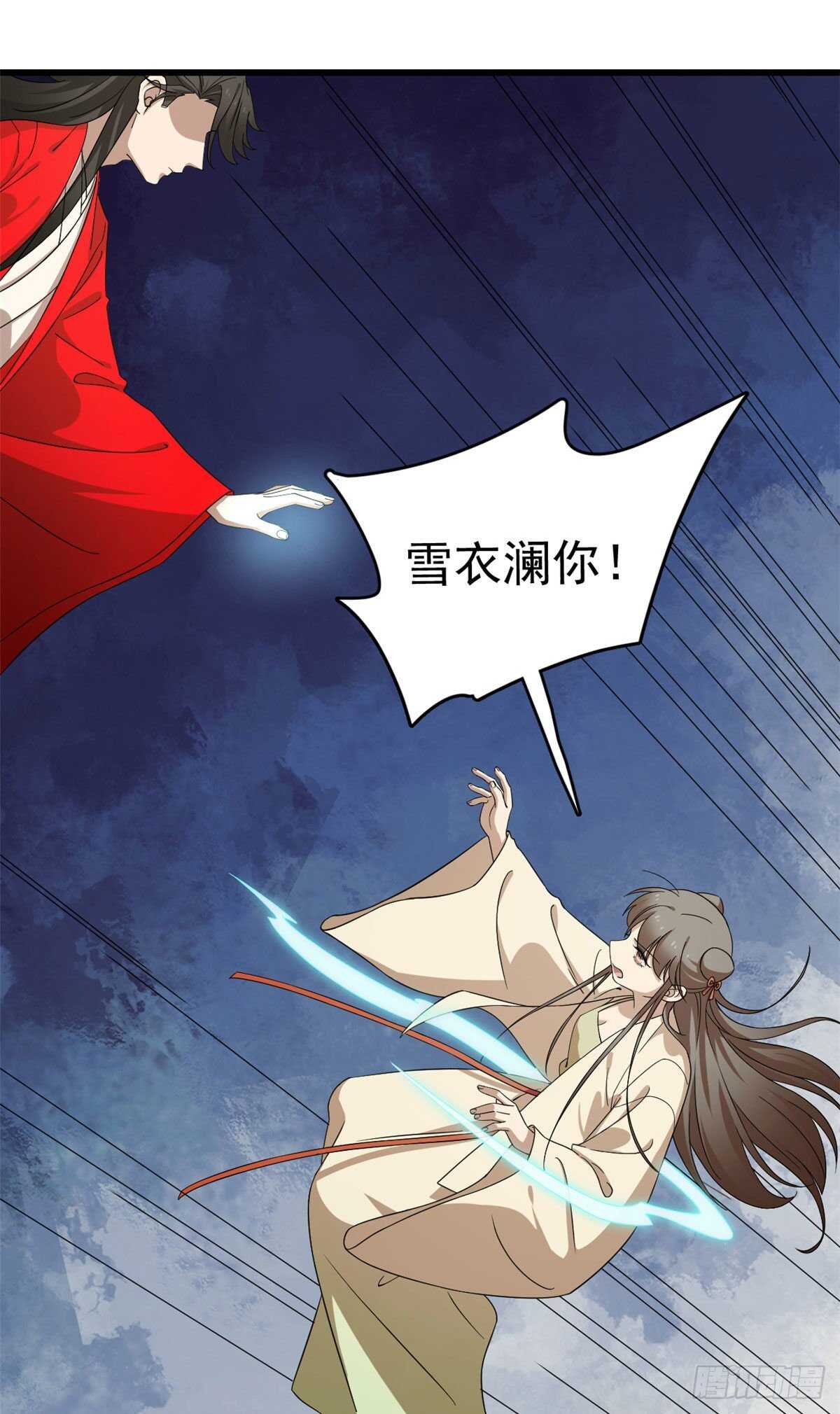 第238话23