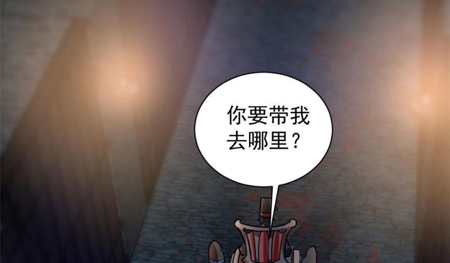 第13话62