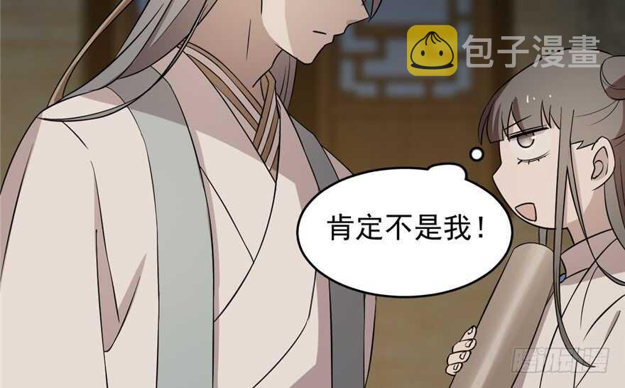 第63话71