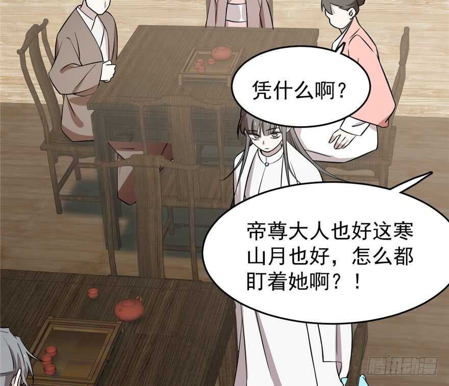 第62话58