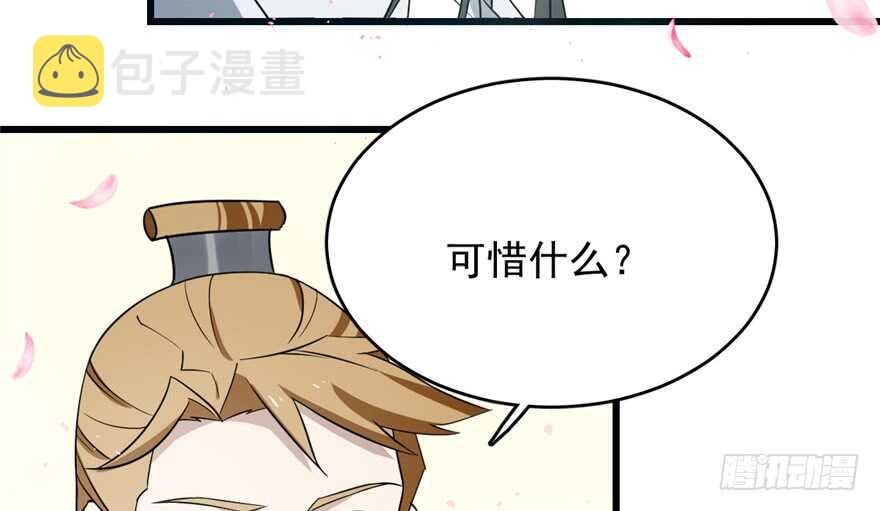 第71话7