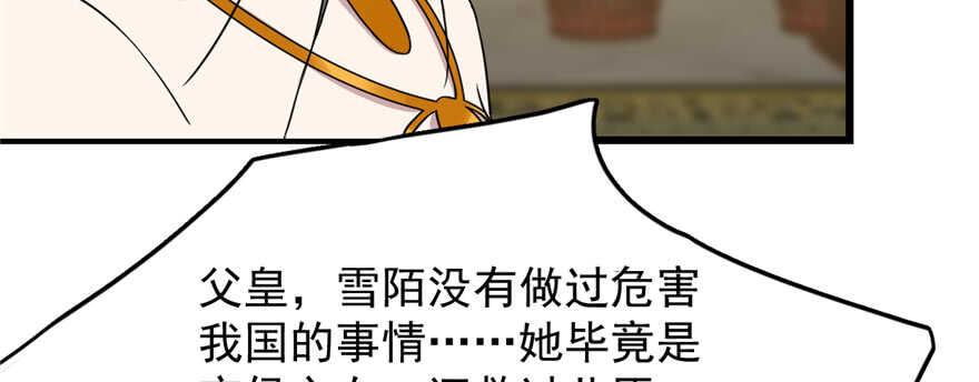 第79话33
