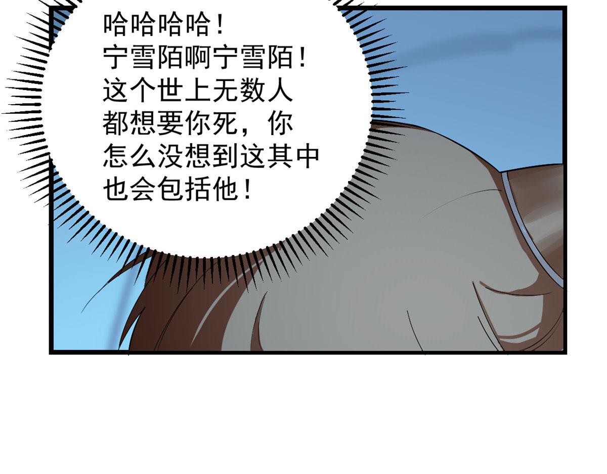 第277话16