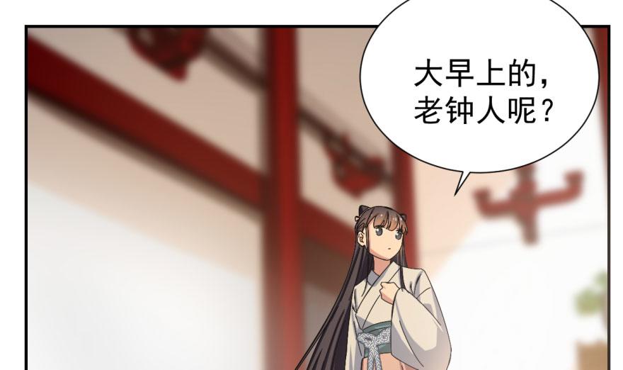 第4话43