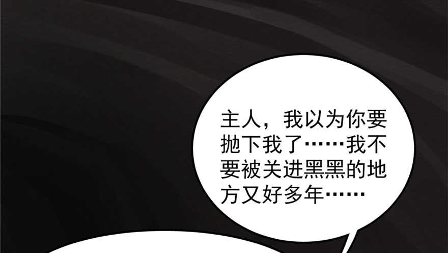第51话85