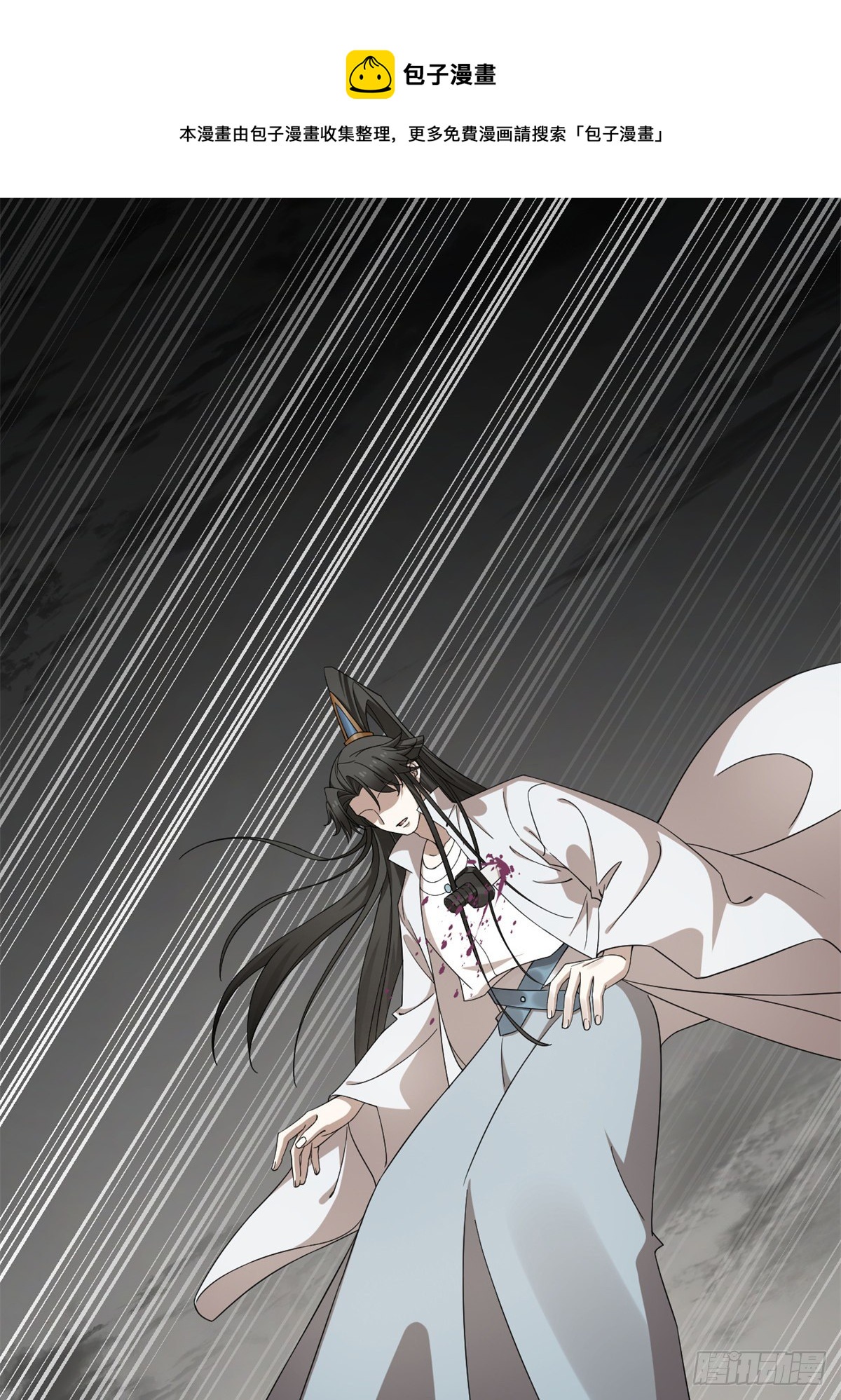 第295话40