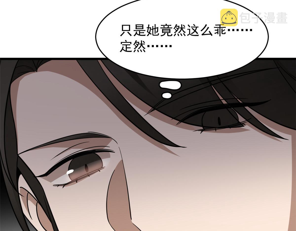 第242话78
