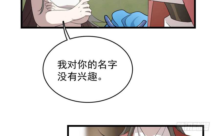第60话36