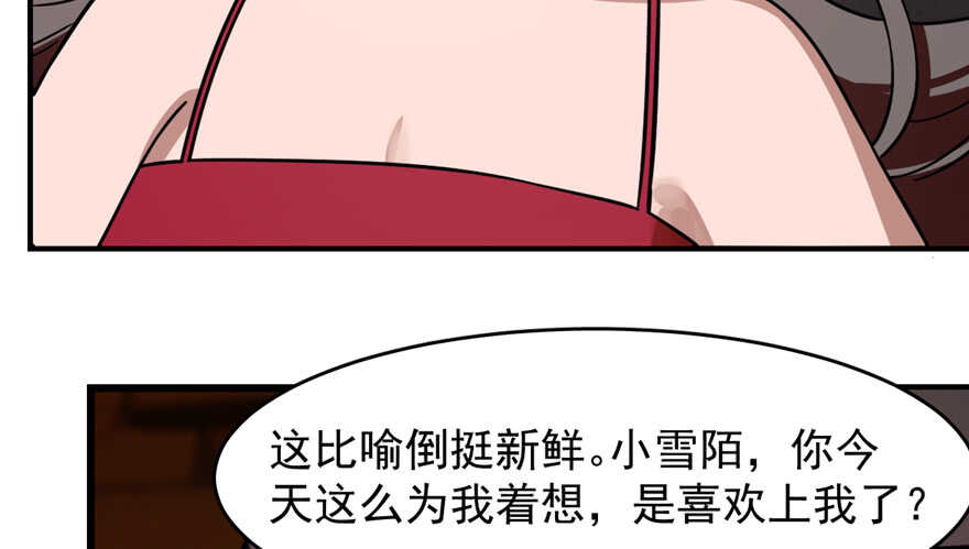 第111话21