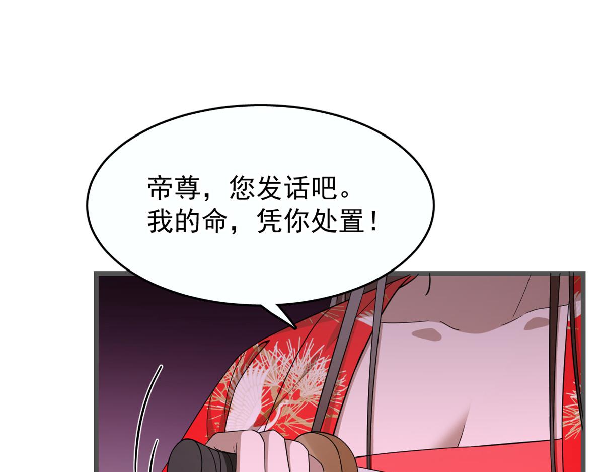 第280话22