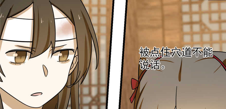 第104话19