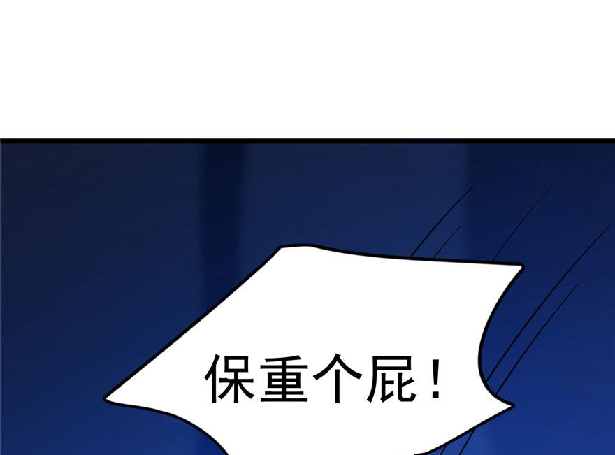 第28话82