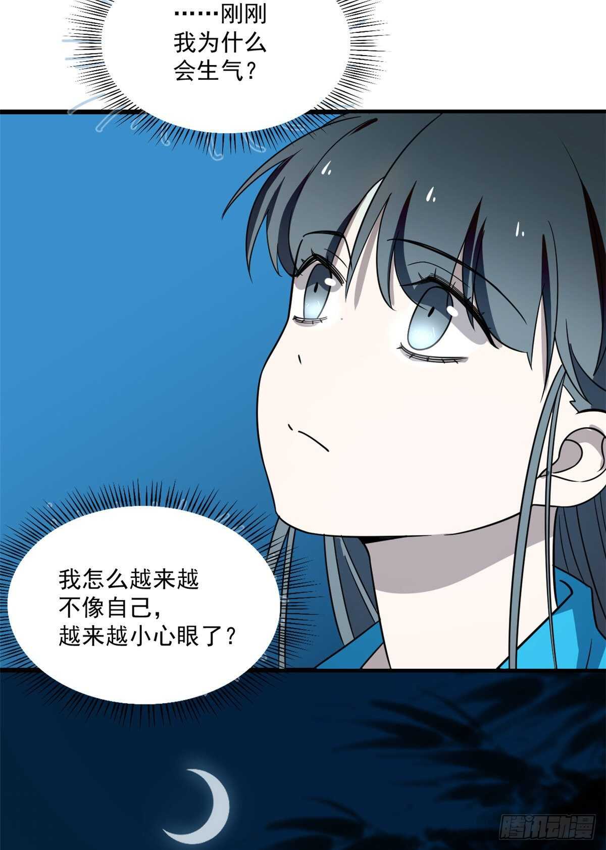 第183话43