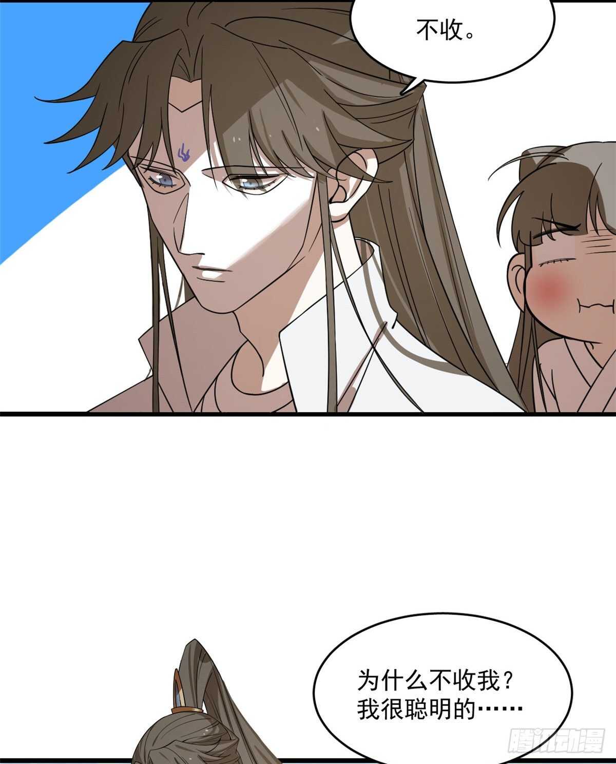 第194话11