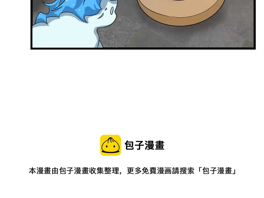 第116话20