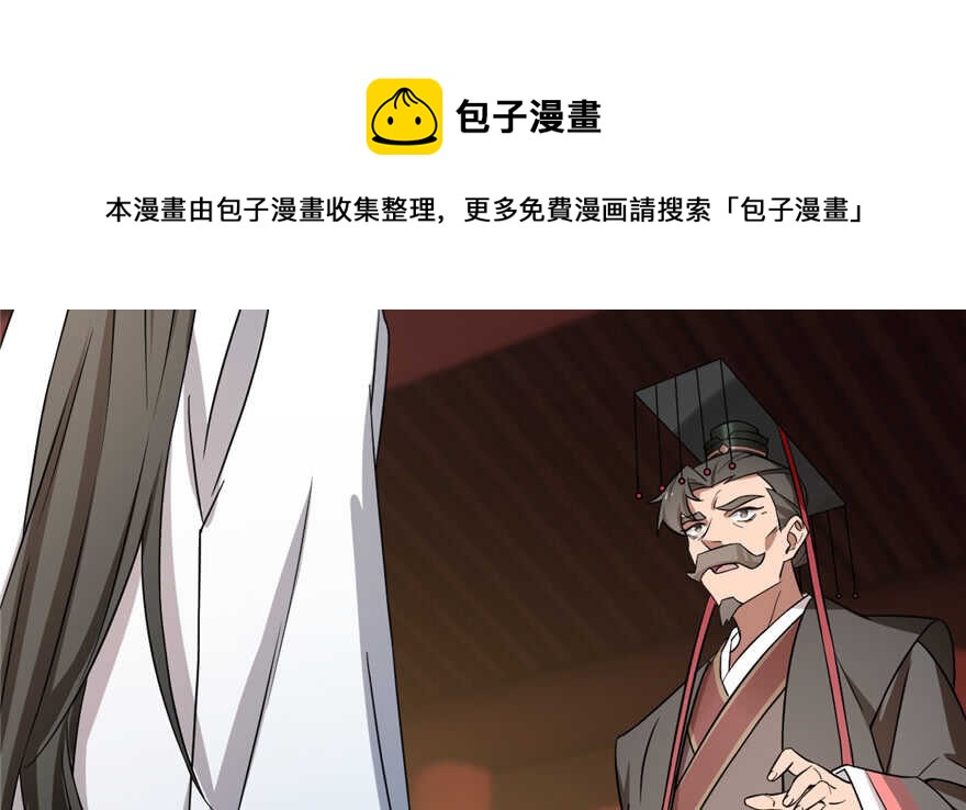 第80话20