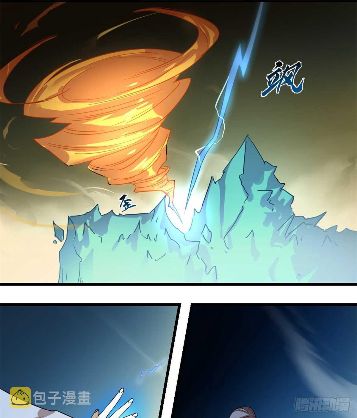 第175话21