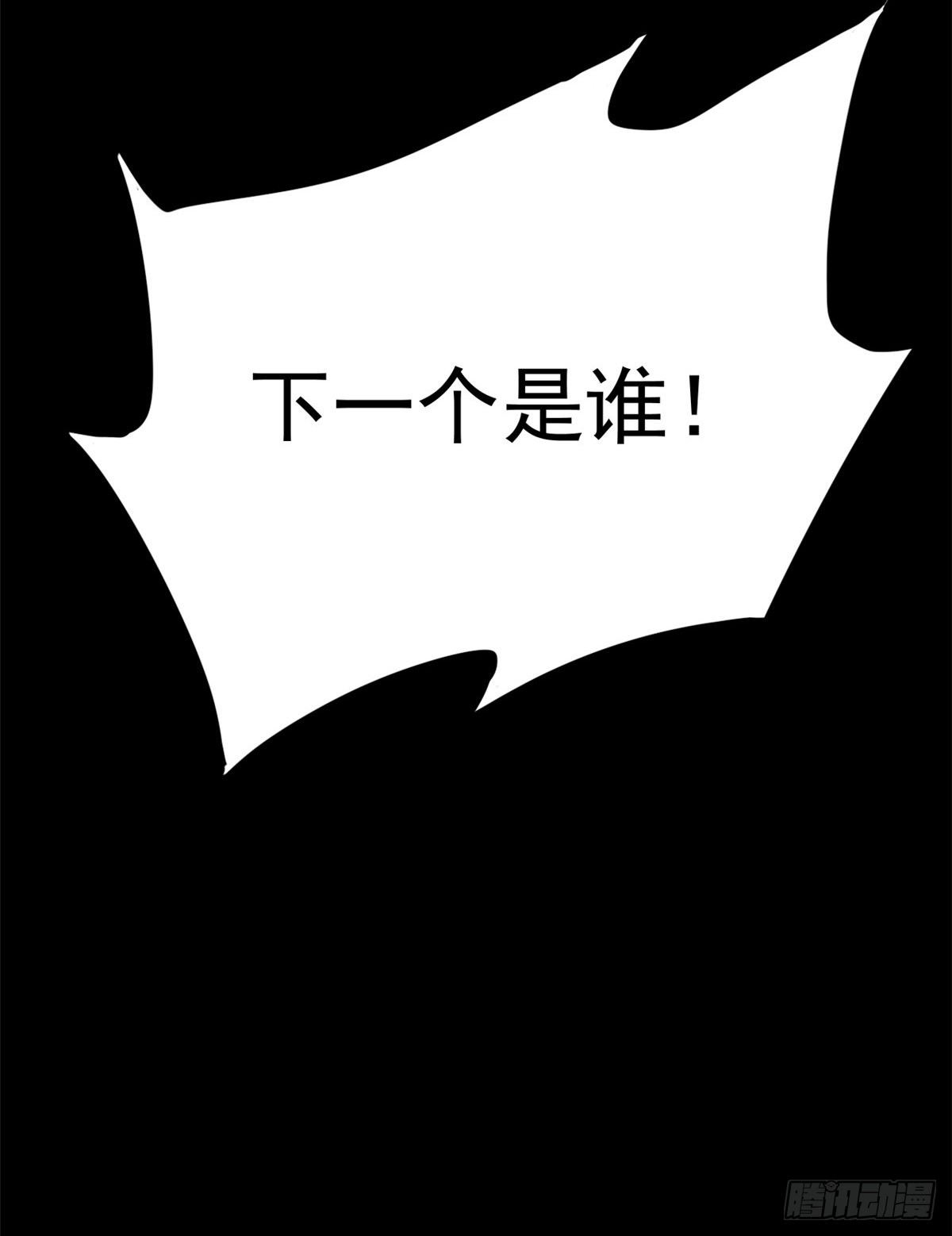 第230话24