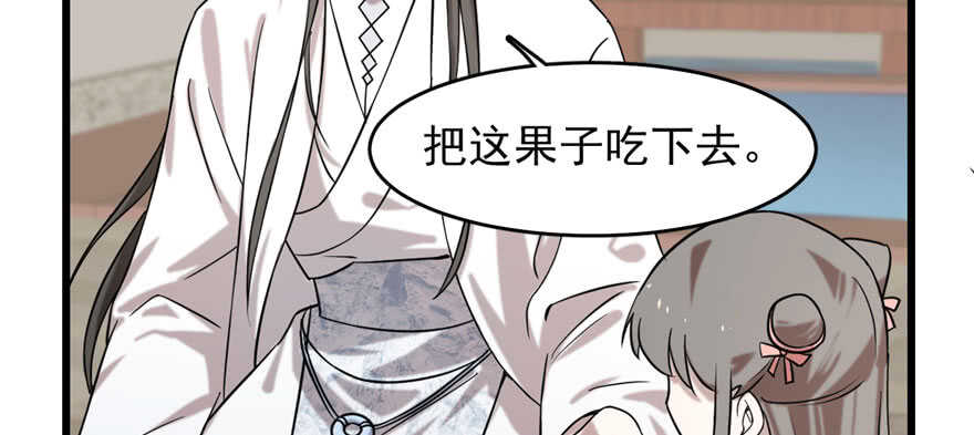 第89话7