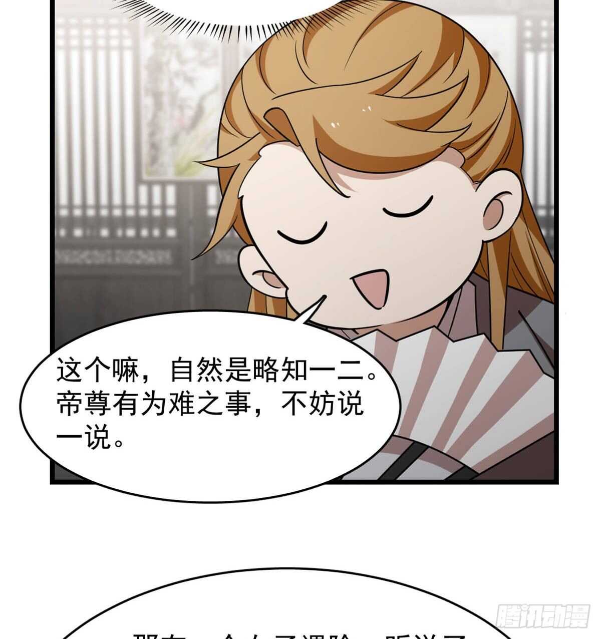 第147话12