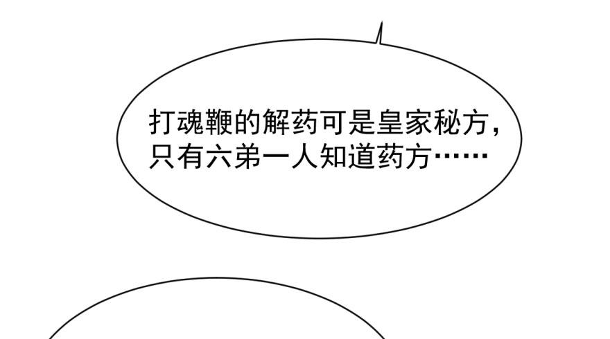 第11话25
