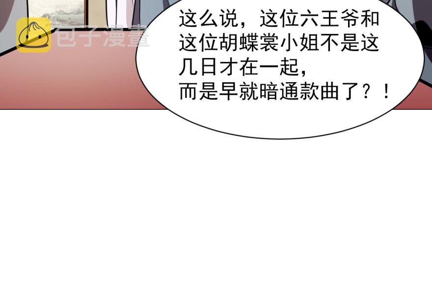 第9话112