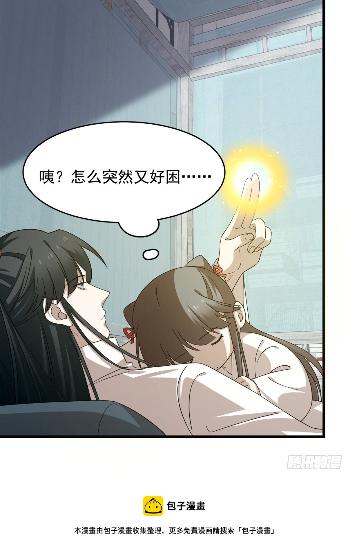 第231话10