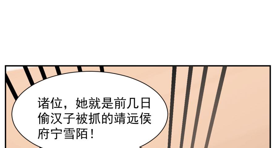 第9话60