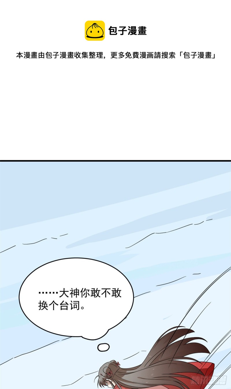 第226话10