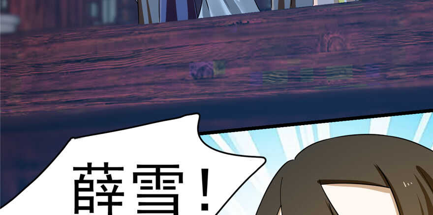 第98话42