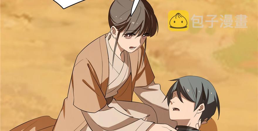 第27话43